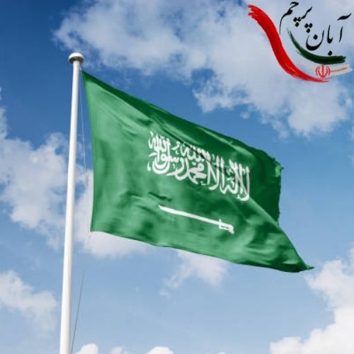 پرچم کشور عربستان