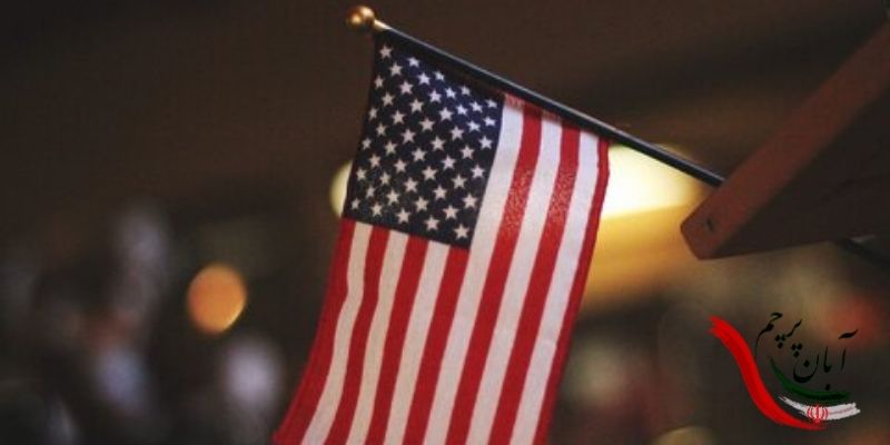 ماجرای اهتزاز پرچم آمریکا در سفارت سابق