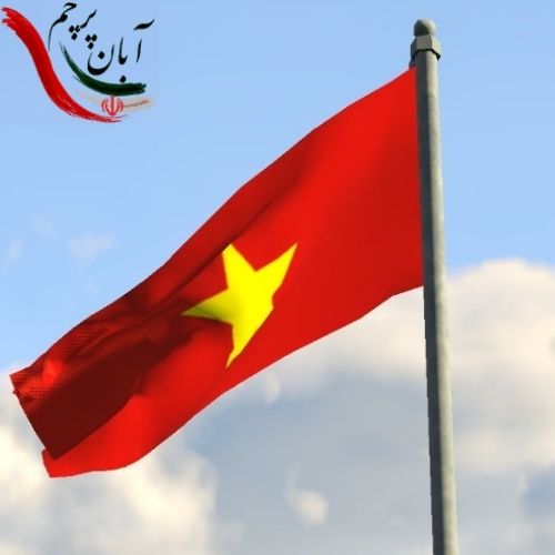 پرچم کشور ویتنام