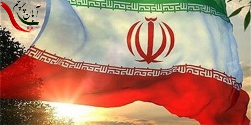 بزرگترین پرچم ایران بر فراز تپه شهدای پلدختر