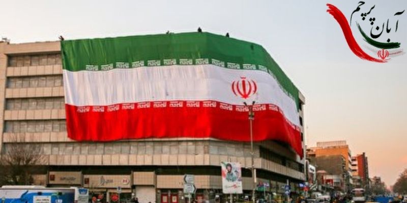 ارسال بیش از 1300 پرچم در پویش پرچم افتخار اصفهان