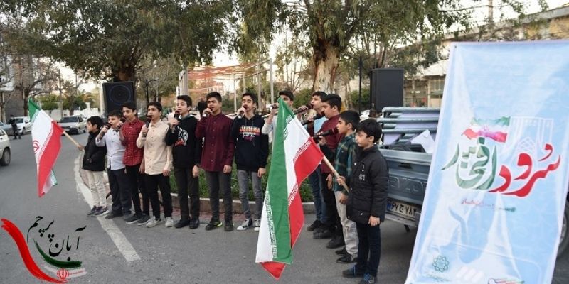 برگزاری پویش پرچم افتخار و سرودهای انقلابی در گلستان
