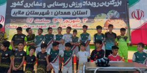 شرکت 4 هزار نفر جوان روستایی در رقابت های جام پرچم همدان
