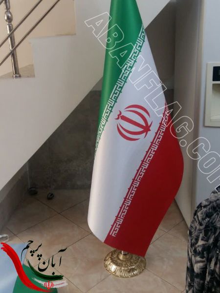 پرچم تشریفات ایران با پایه خورشیدی