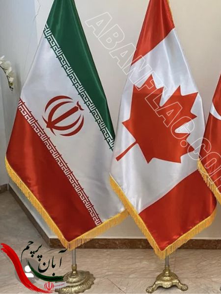 پرچم تشریفات ایران با پایه خورشیدی